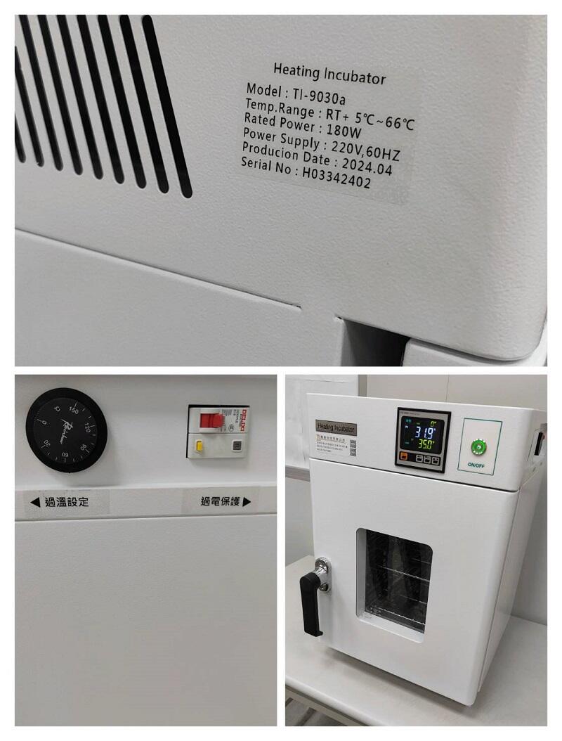 妙酥酡恆溫培養箱成交案例- 騰億