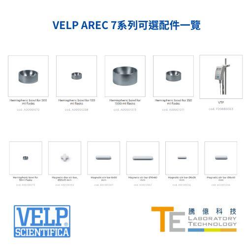 VELP AREC 7/ 7 Digital陶瓷加熱攪拌器(方盤)配件